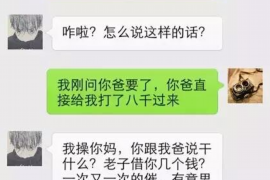 大洼商账追讨清欠服务